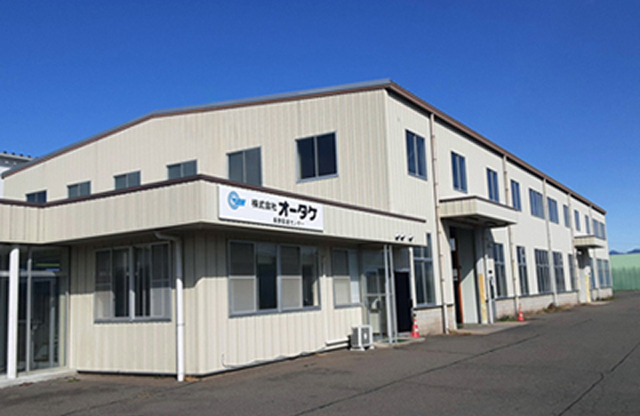 長野配送センター